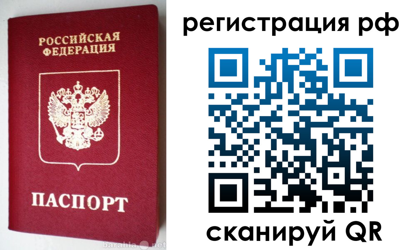 пропишу в квартире в Грязях